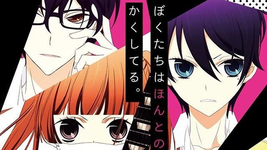 覆面系NOISE（2017年电视剧）