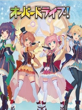 侦探歌剧：少女福尔摩斯