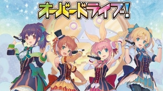 侦探歌剧：少女福尔摩斯（2010年电视剧）