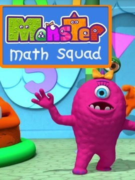 怪物数学小分队