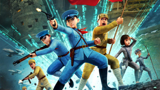 聪明的顺溜之特殊任务（2017年电视剧）