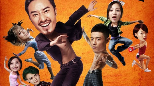 极品健身邦（2016年电视剧）