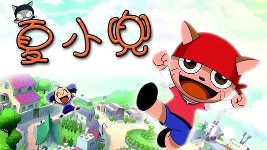 夏小兜（2015年电视剧）