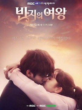 三色幻想：戒指的女王