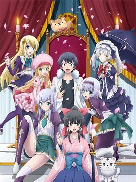 带着智能手机闯荡异世界