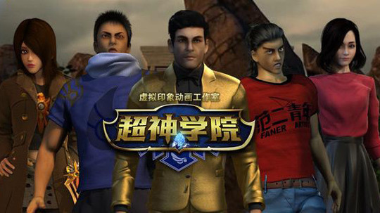 啦啦啦德玛西亚第四季（2013年电视剧）