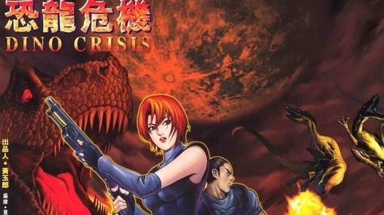 恐龙危机第三季（2009年电视剧）