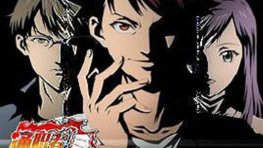 通职者（2015年电视剧）