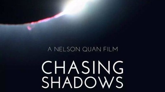 逐光捉影（2015年电视剧）