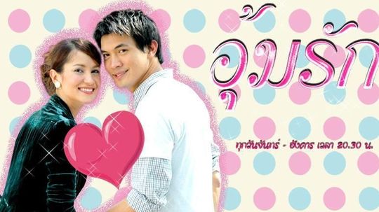 爱的涟漪（2006年电视剧）