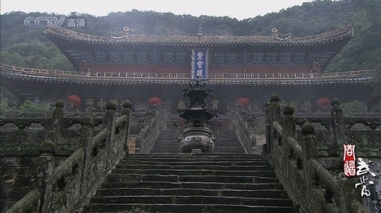 问道武当（2009年电视剧）