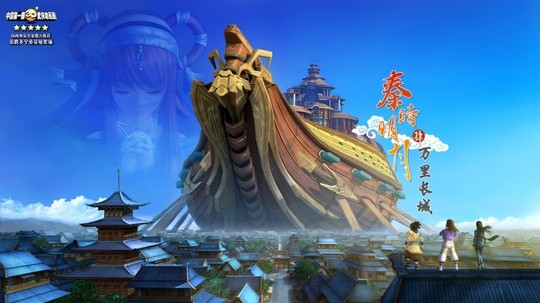 秦时明月之万里长城（2012年电视剧）