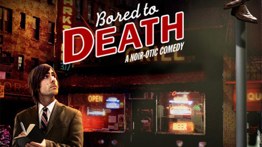 凡人烦人第二季（2010年电视剧）