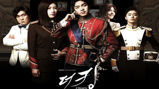 The King 2 Hearts（2012年电视剧）