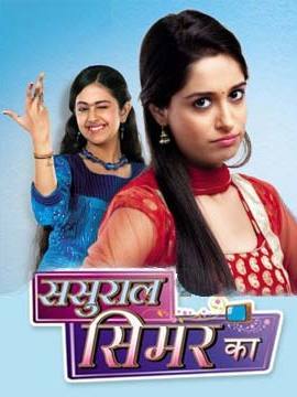Sasural Simar Ka
