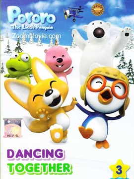 Pororo The Little Penguin