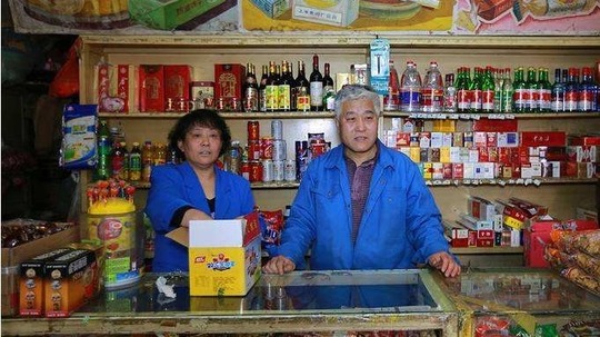 李掌柜和他的副食店（2018年电视剧）