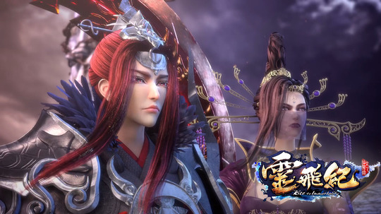 太乙仙魔录之灵飞纪第一季（2016年电视剧）