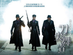 刀尖舞者 姜藝聲