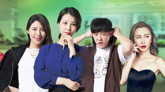 私教（2018年电视剧）