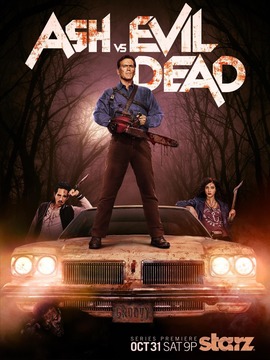 鬼玩人之阿什斗鬼