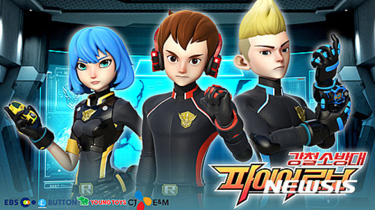 火线战警（2016年电视剧）