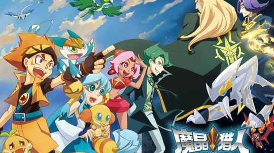 魔晶猎人第三季（2016年电视剧）