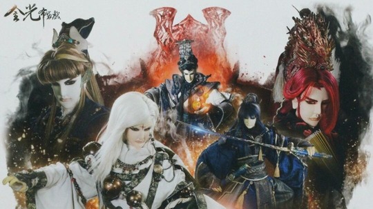 金光御九界之魆妖纪（2017年电视剧）