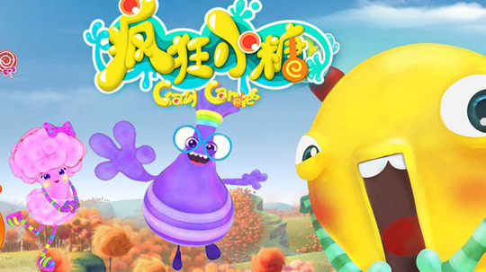 疯狂小糖第四季（2018年电视剧）