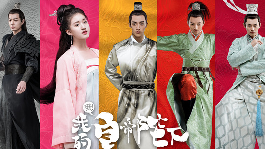 哦！我的皇帝陛下（2018年电视剧）