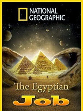 埃及法老陵墓大窃案