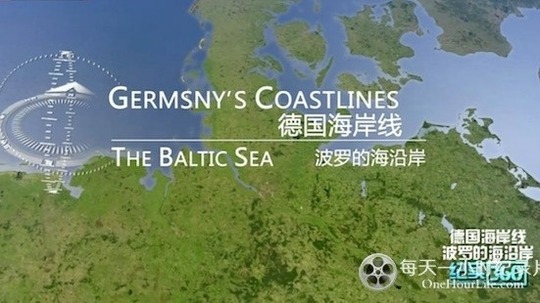 德国海岸线（2017年电视剧）
