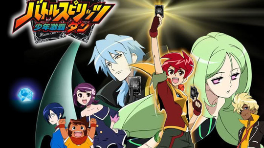 少年突破马神（2008年电视剧）