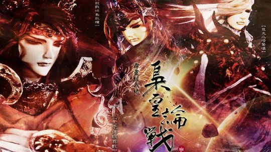 霹雳经武纪之枭皇论战（2010年电视剧）