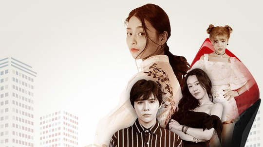 女王进行时（2018年电视剧）