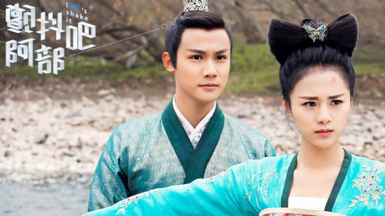 颤抖吧，阿部！（2017年电视剧）