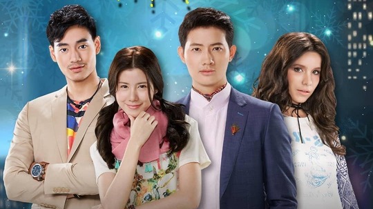 等你爱我（2018年电视剧）