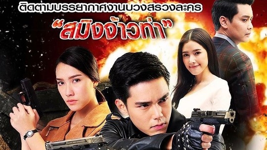 扫黑先锋（2018年电视剧）