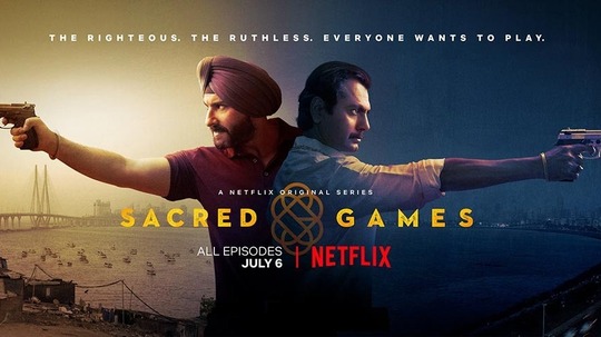 神圣游戏（2018年电视剧）