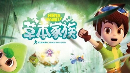 草本家族（2018年电视剧）