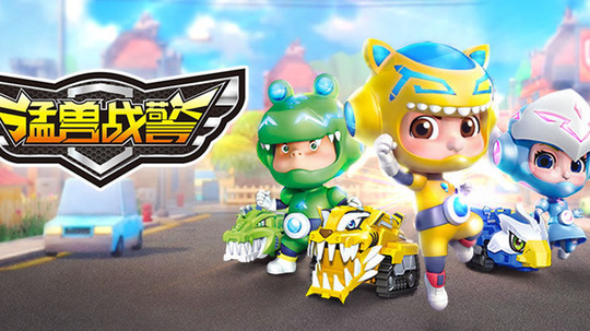 猛兽战警（2018年电视剧）