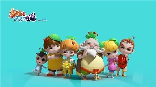 参娃与天池怪兽（2018年电视剧）