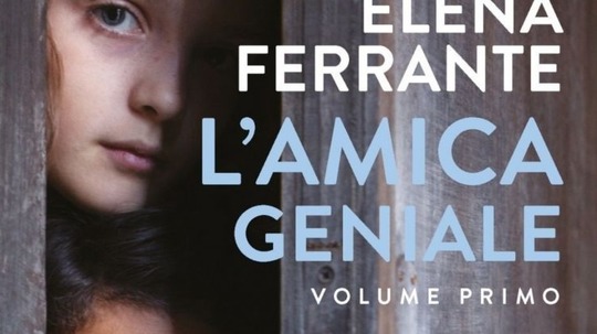 我的天才女友（2018年电视剧）