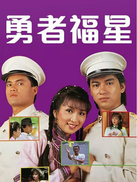 电视剧|共20集导演:|编剧:|主演:吕良伟陈秀珠惠天赐夏雨林漪娸鲍方