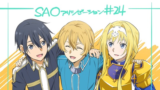 刀剑神域 Alicization（2018年电视剧）