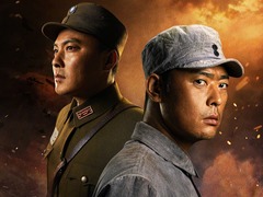 九个弹孔 杨轶