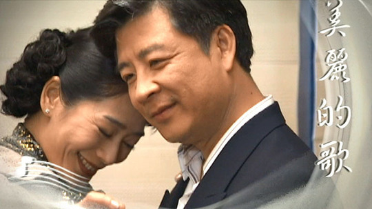 美丽的歌（2019年电视剧）