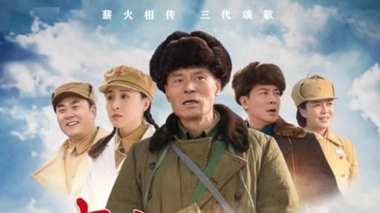 当祖国需要我们的时候（2026年电视剧）