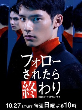 日本|日语|2019年|电视剧|共16集导演:原桂之介|编剧:吉田惠里香|主演