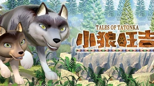 小狼旺吉（2019年电视剧）